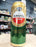 Amstel Lager 500ml Can