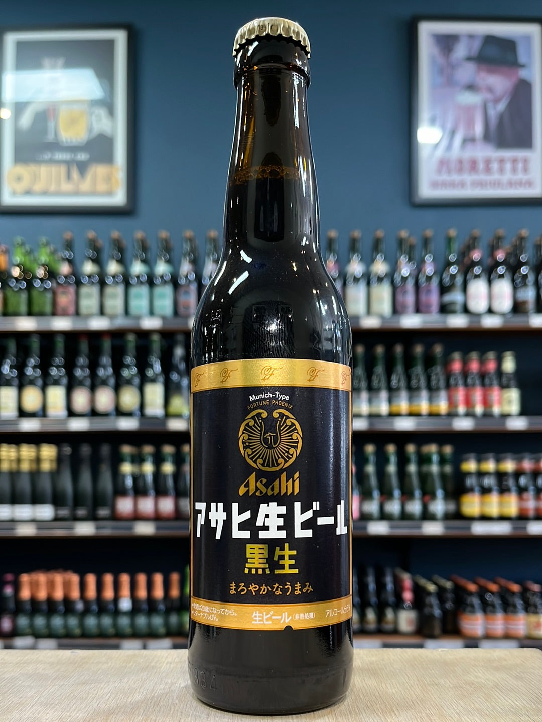 Asahi Super Dry Black 334ml - Purvis Beer