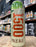 Drake's 1500 Pale Ale Tall Boy 568ml Can