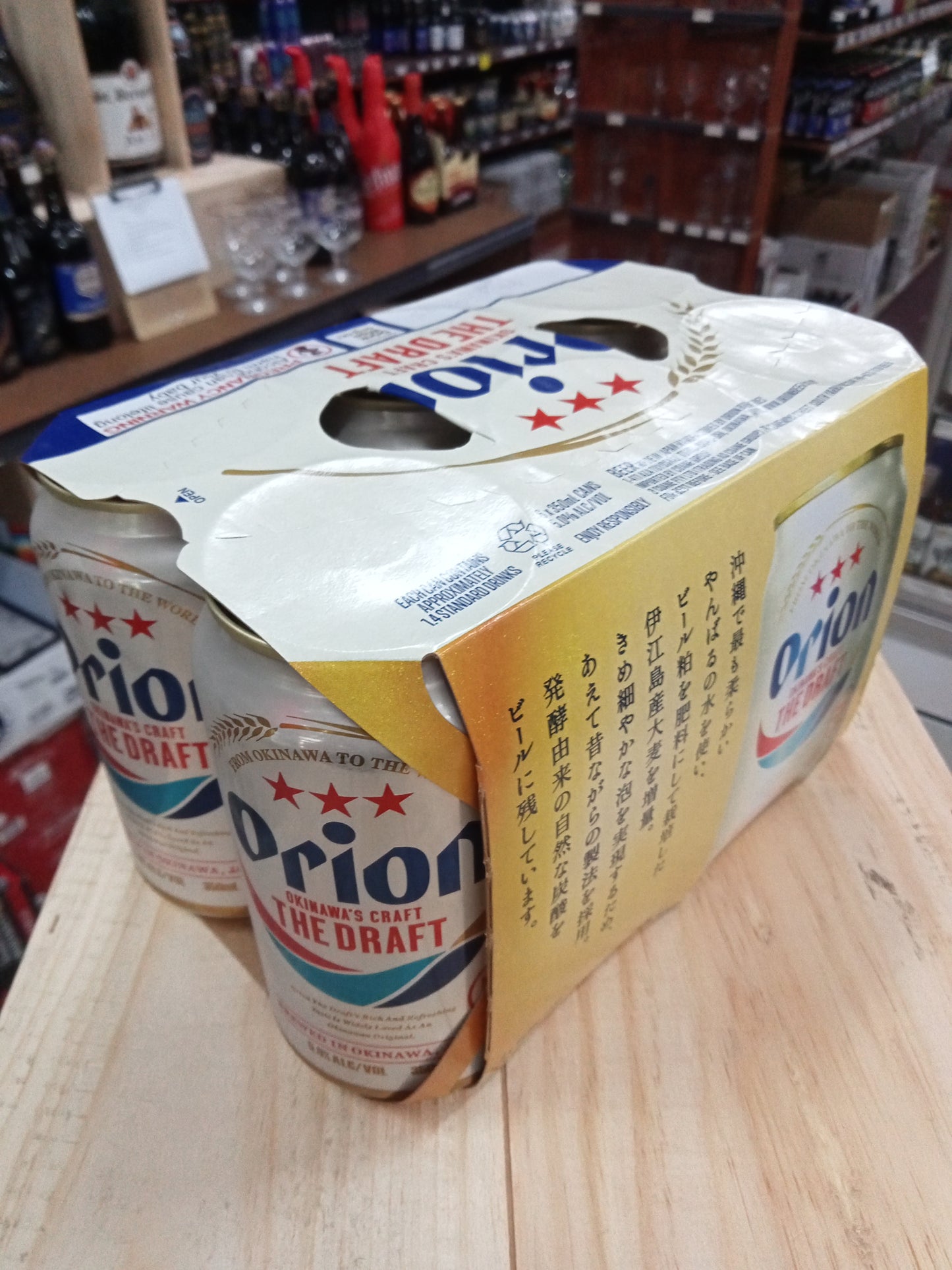 Orion The Draft Lager 350ml Can