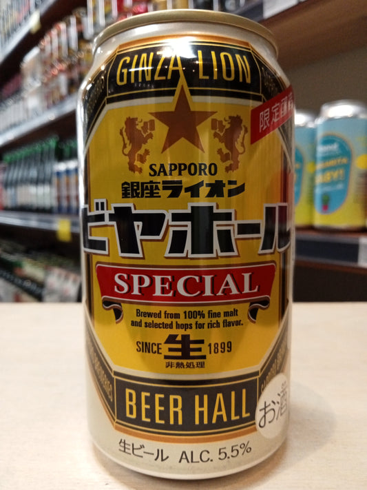 Sapporo Ginza Lion Beer Hall Special 350ml Can