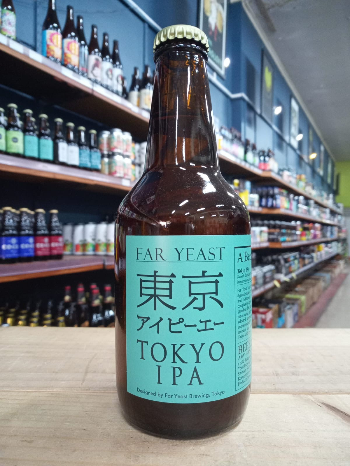 Far Yeast Tokyo IPA 330ml