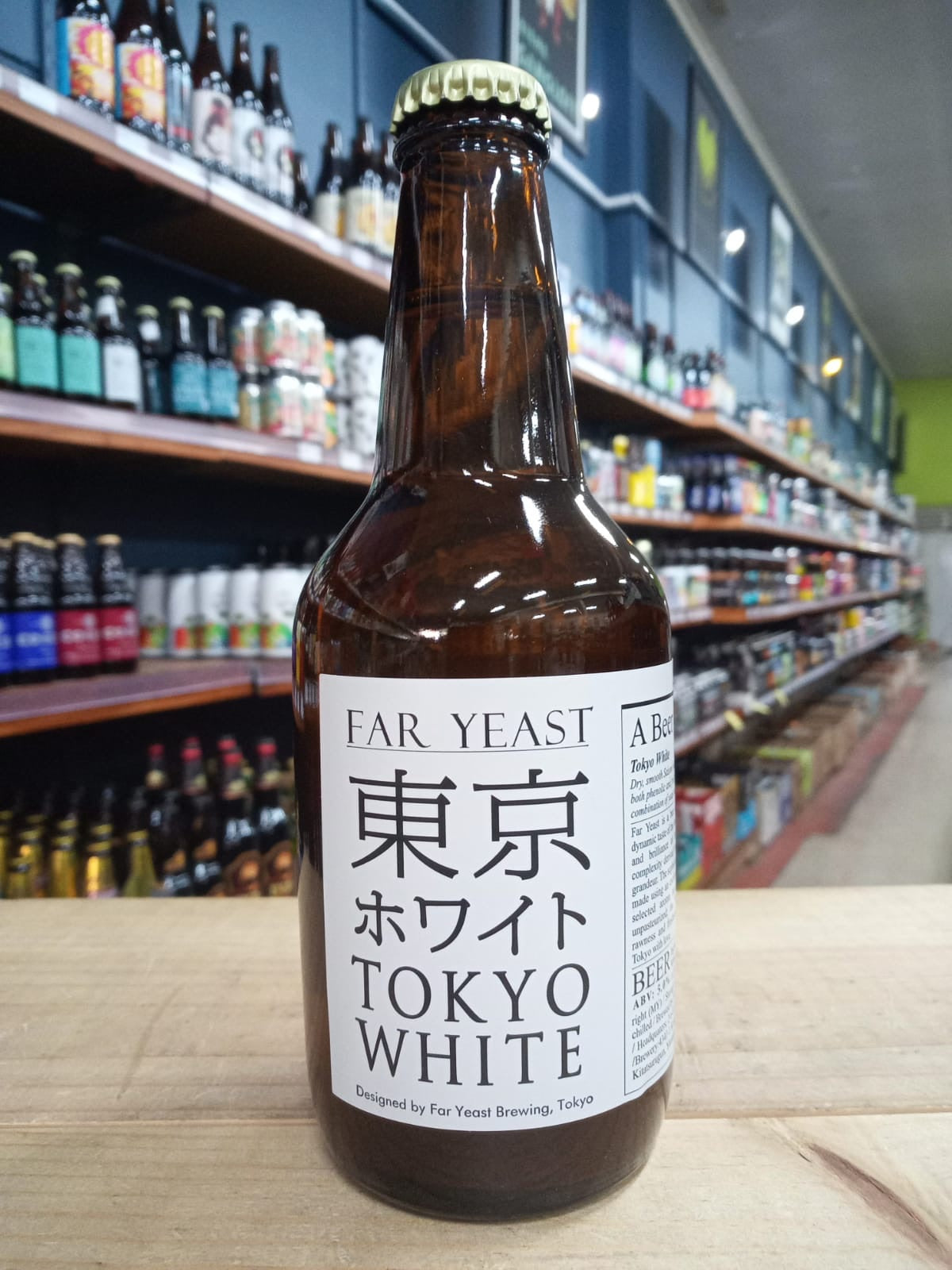 Far Yeast Tokyo White 330ml