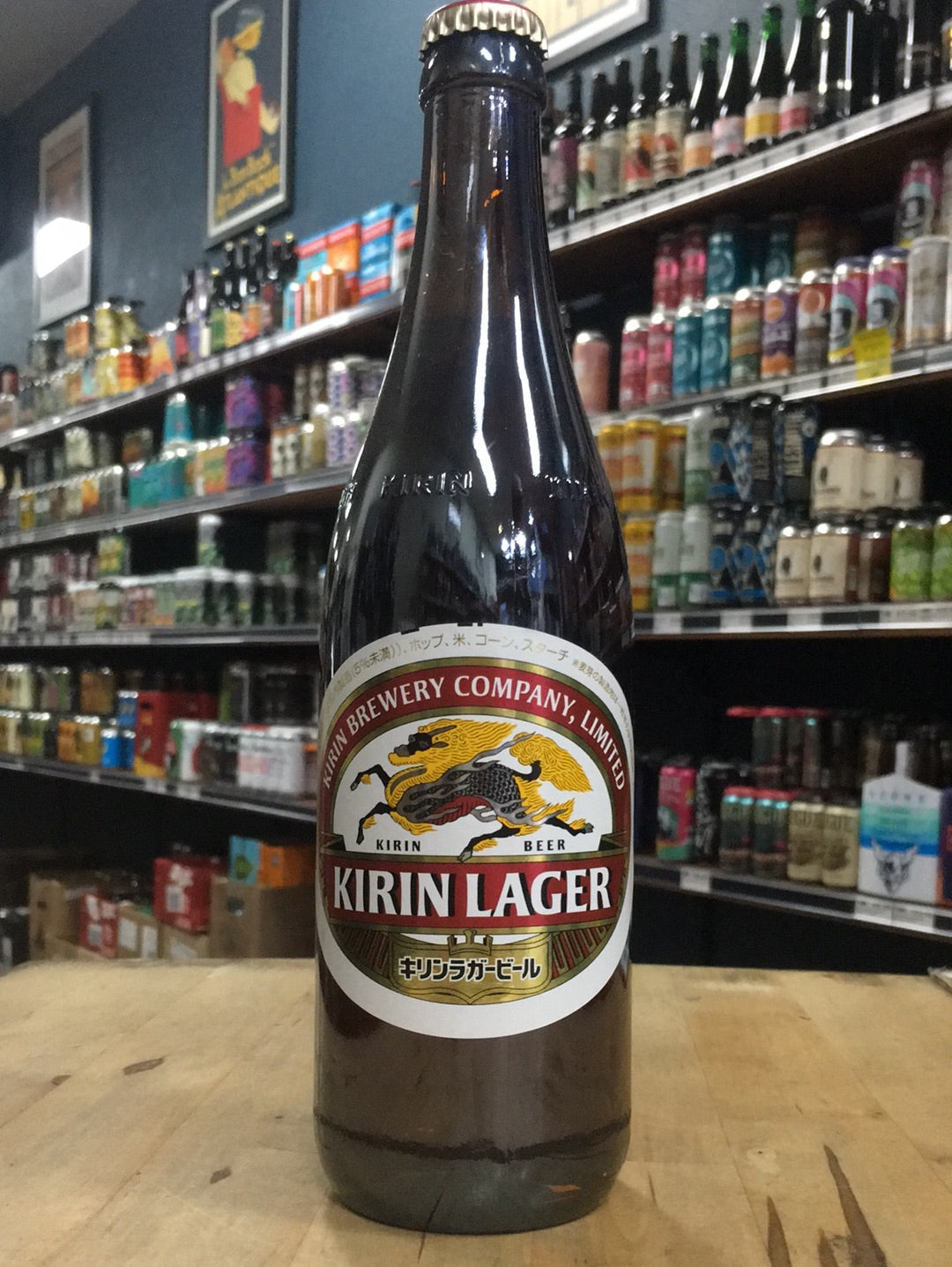 Kirin Lager 500ml