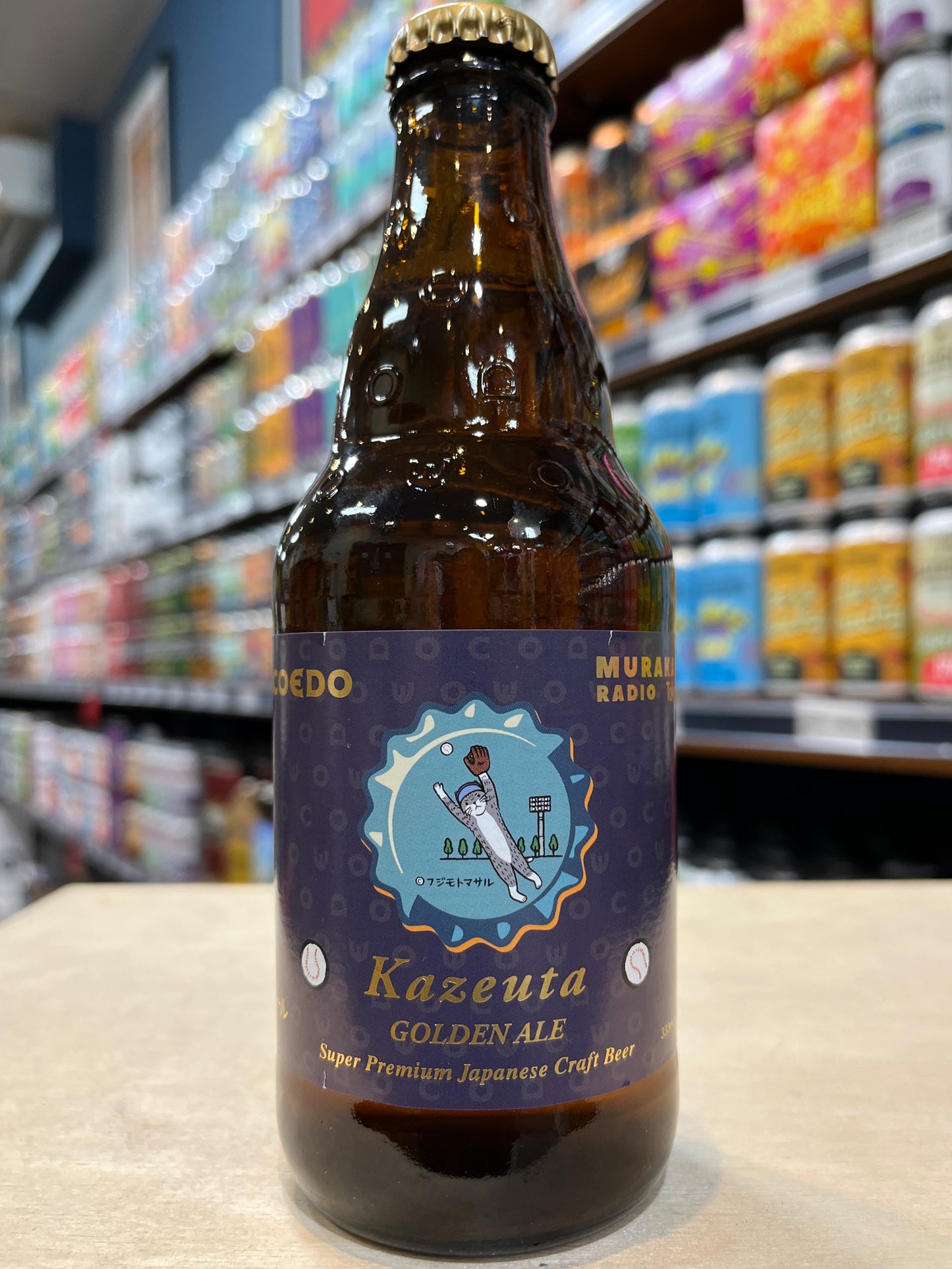 Coedo Kazeuta Golden Ale 333ml