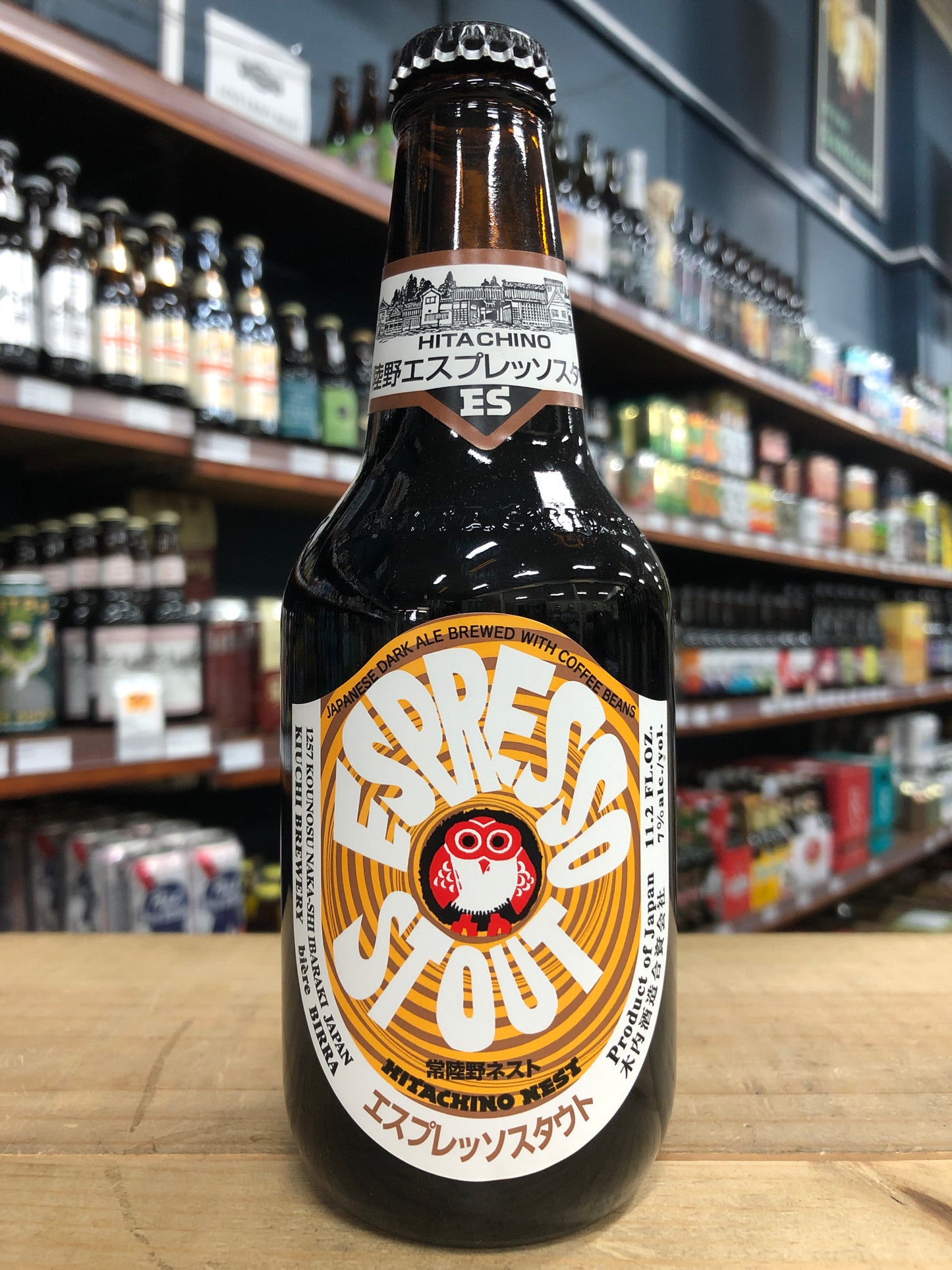 Hitachino Nest Espresso Stout 330ml